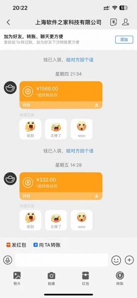 (14263期)电脑挂机应用下载项目玩法教程,单机每日两小时操作指南,管道收益稳定获取技巧(2) (14263期)电脑挂机应用下载项目玩法教程,单机每日两小时操作指南,管道收益稳定获取技巧(2)