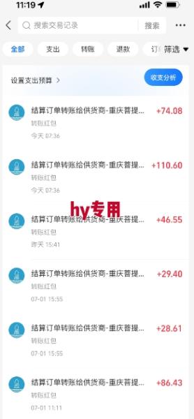 全自动游戏搬砖项目揭秘 每日躺赚千元 长期稳定变现暴利（2）