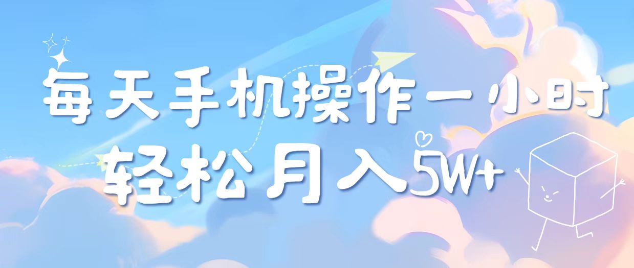 <span style='color:#ff0000'>2025冷门暴利项目，每天被动收益1000➕，长期管道收益</span>