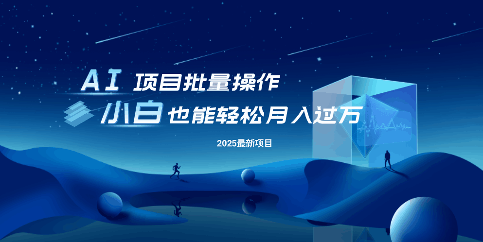 <span style='color:#001aff'>最新玩法,全自动挂机。小白也能轻松过万</span>