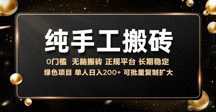 <span style='color:#001aff'>纯手工无脑搬砖，话费充值挣佣金，日赚200+长期稳定</span>