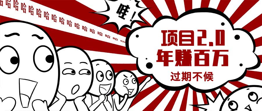 <span style='color:#bd7800'>0门槛懒人手机项目，每天2分钟，一年10000+多种方式可扩大收益（抢首码</span>