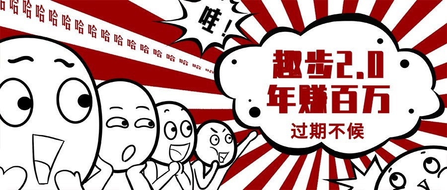 手机轻创业入门指南：每日两分钟基础操作，年收益稳定过万，多元渠道拓展路径