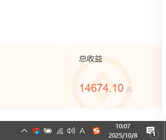 （16209期）小说创作者搬砖玩法，不限制IP简单无脑 可矩阵无限放大小白也能实现轻…（4）