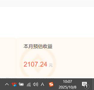 （16209期）小说创作者搬砖玩法，不限制IP简单无脑 可矩阵无限放大小白也能实现轻…（3）