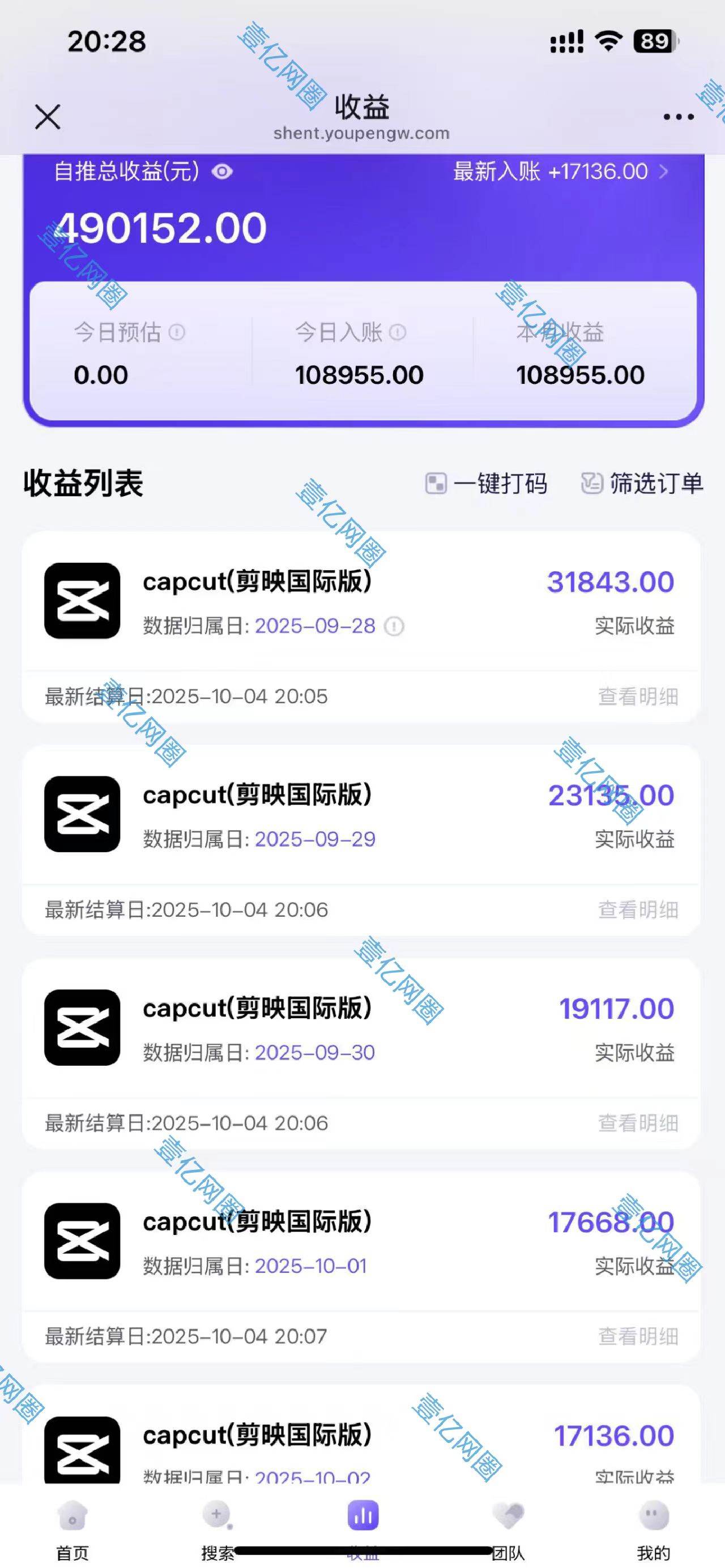 (16190期)2025豆包AI拉新风口项目,0粉0基础月入3W+,新手小白轻松学会(2) (16190期)2025豆包AI拉新风口项目,0粉0基础月入3W+,新手小白轻松学会(2)