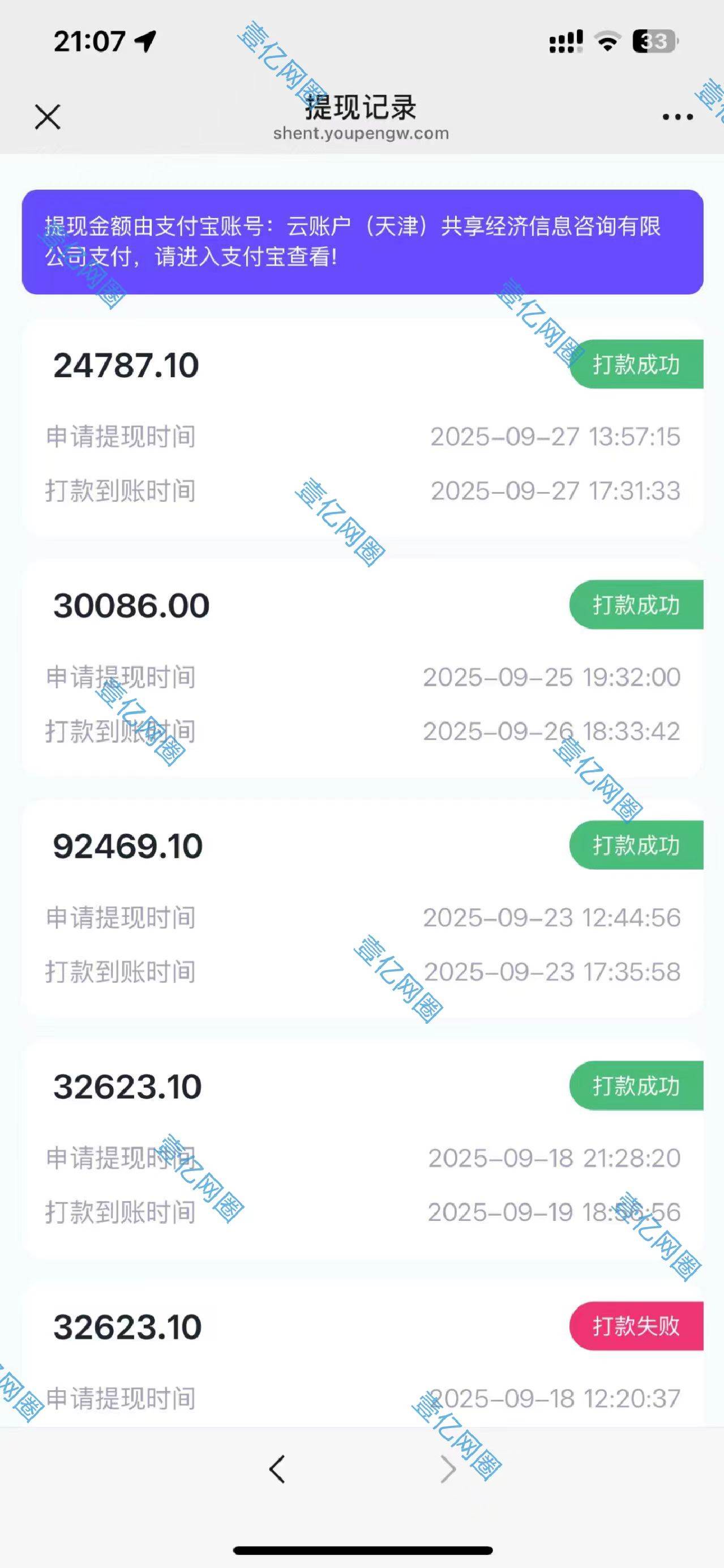 (16190期)2025豆包AI拉新风口项目,0粉0基础月入3W+,新手小白轻松学会(3) (16190期)2025豆包AI拉新风口项目,0粉0基础月入3W+,新手小白轻松学会(3)