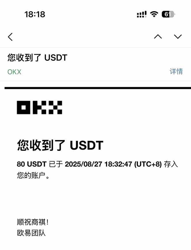 （15847期）凡,人修仙诀游戏挂机单机每天300—600+ 当天见收益随时在线变现 …（2）