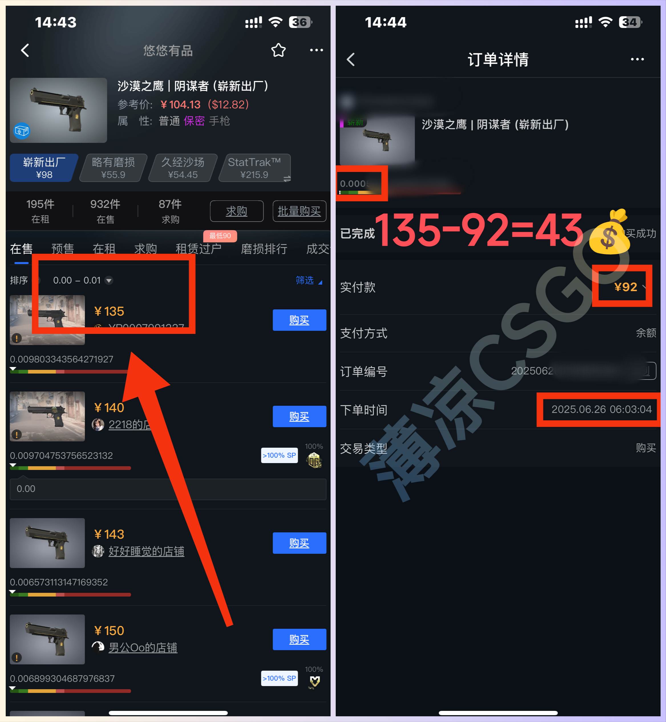 (15226期)最新游戏搬砖项目,纯手机操作,不用电脑挂机打游戏,网创副业项目搞钱…(4) (15226期)最新游戏搬砖项目,纯手机操作,不用电脑挂机打游戏,网创副业项目搞钱…(4)