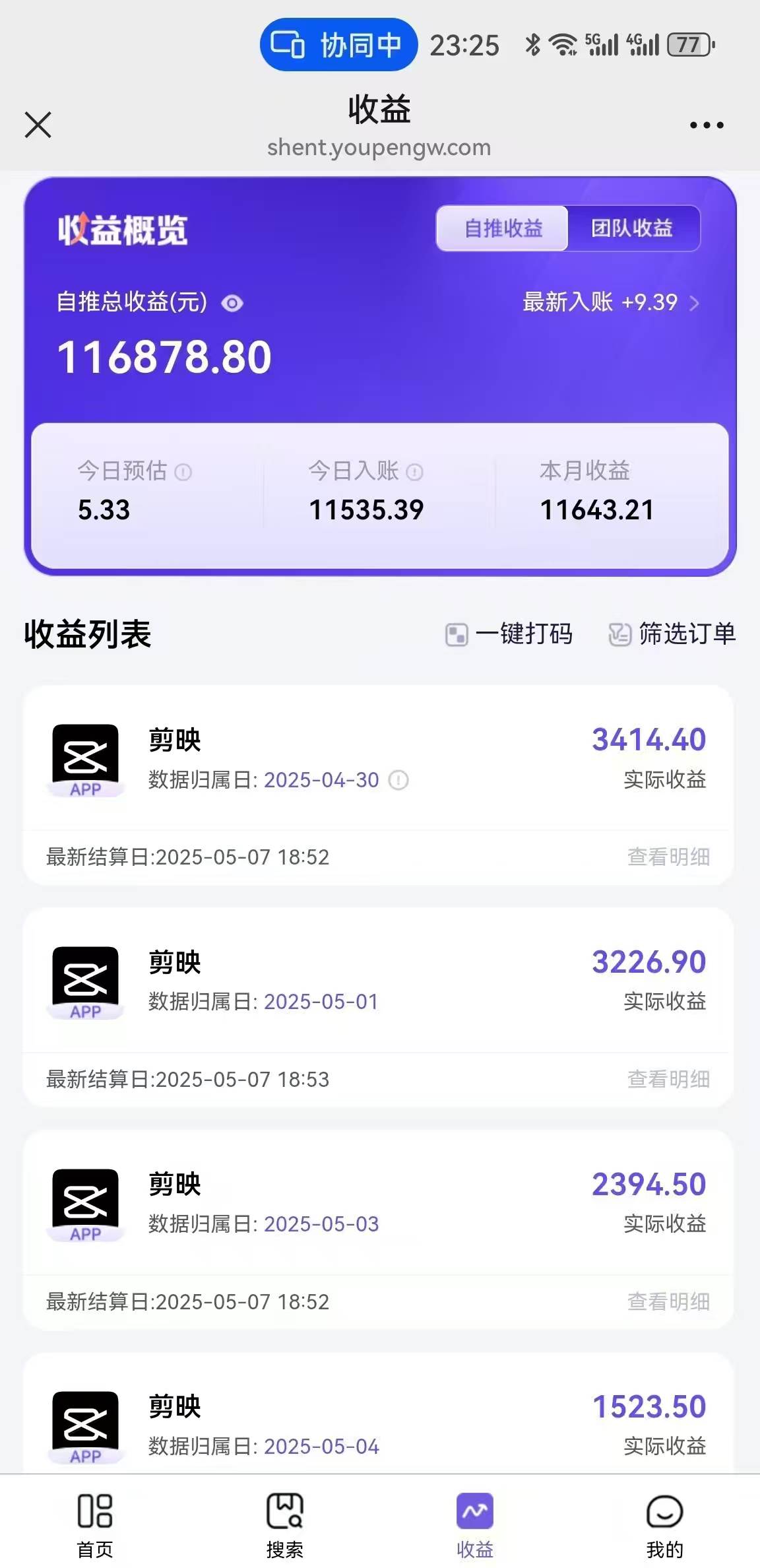 (14869期)AI工作流一键生成,简笔画心理学,条条爆款,百分百原创,小白5分钟上…(2) (14869期)AI工作流一键生成,简笔画心理学,条条爆款,百分百原创,小白5分钟上…(2)