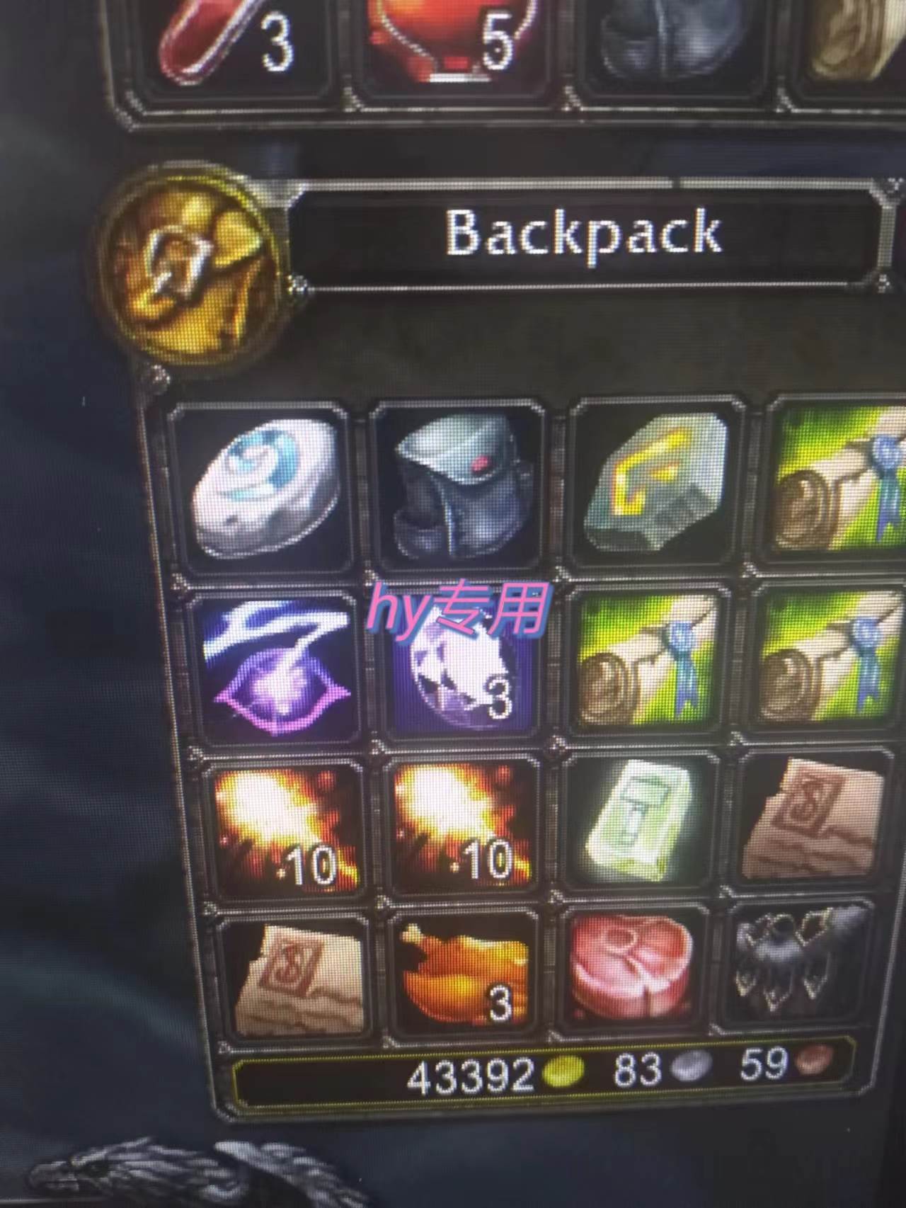 （14775期）游戏全自动打金项目，无脑操作，日入千元，长期稳定收益（3）