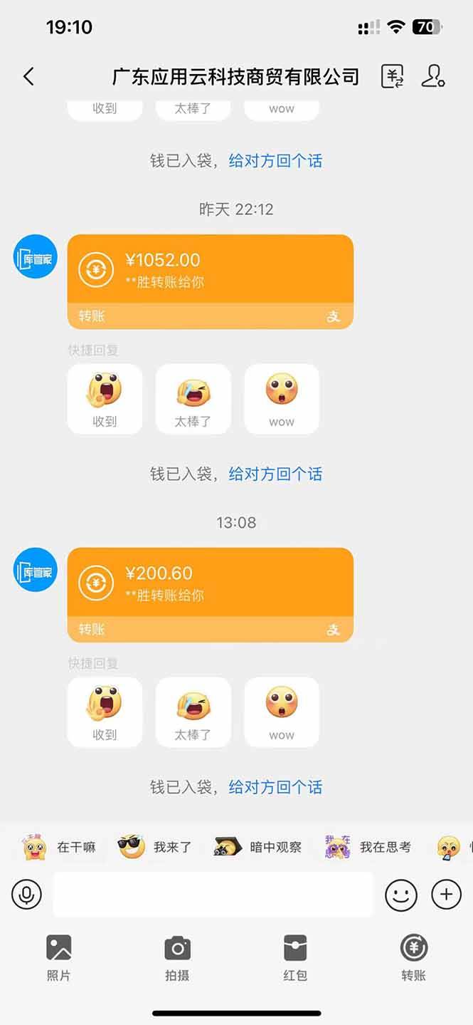 (14565期)应用云脚本全自动下载拉新,小白也能轻松日入1000+(4) (14565期)应用云脚本全自动下载拉新,小白也能轻松日入1000+(4)