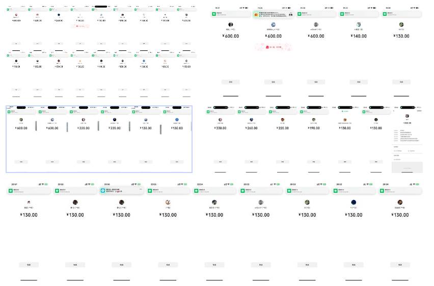 （13896期）告别韭菜！2025知识付费风口项目，小白也能闭眼操作！（2）