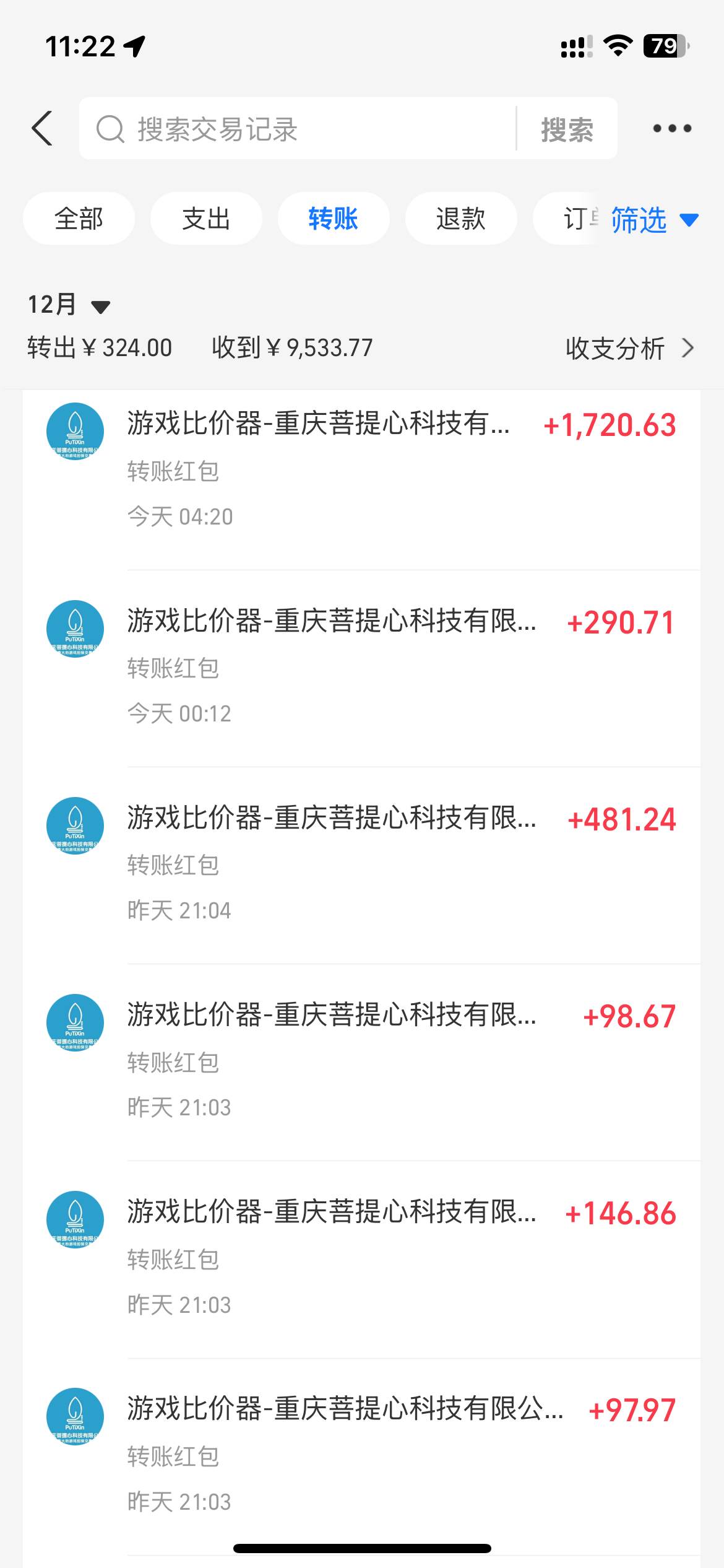 （13862期）游戏全自动暴利搬砖玩法，轻松日入1000+ 有手就行（5）