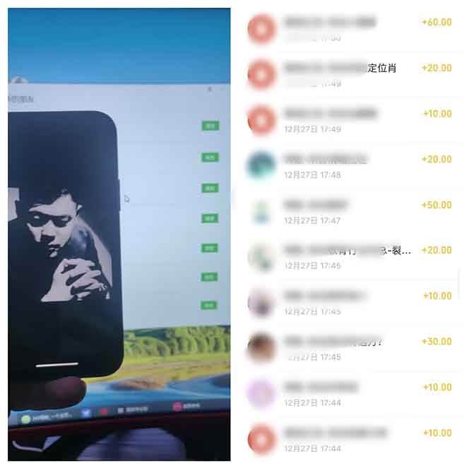 （13839期）全新裂变引流赚钱新玩法，7天躺赚收益21w+，一天精准引流创业粉1000+，…（2）