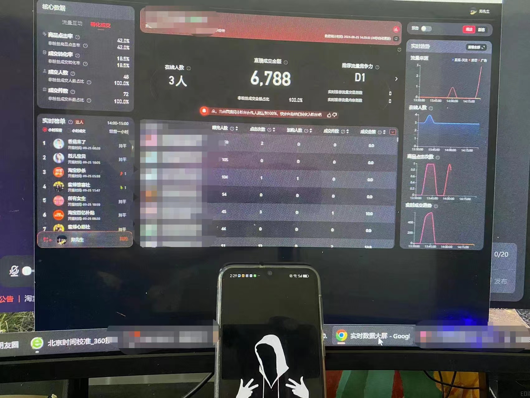 （12730期）9月最新TB无人，日躺赚1000+，不违规不封号，国庆假期也能躺！（2）