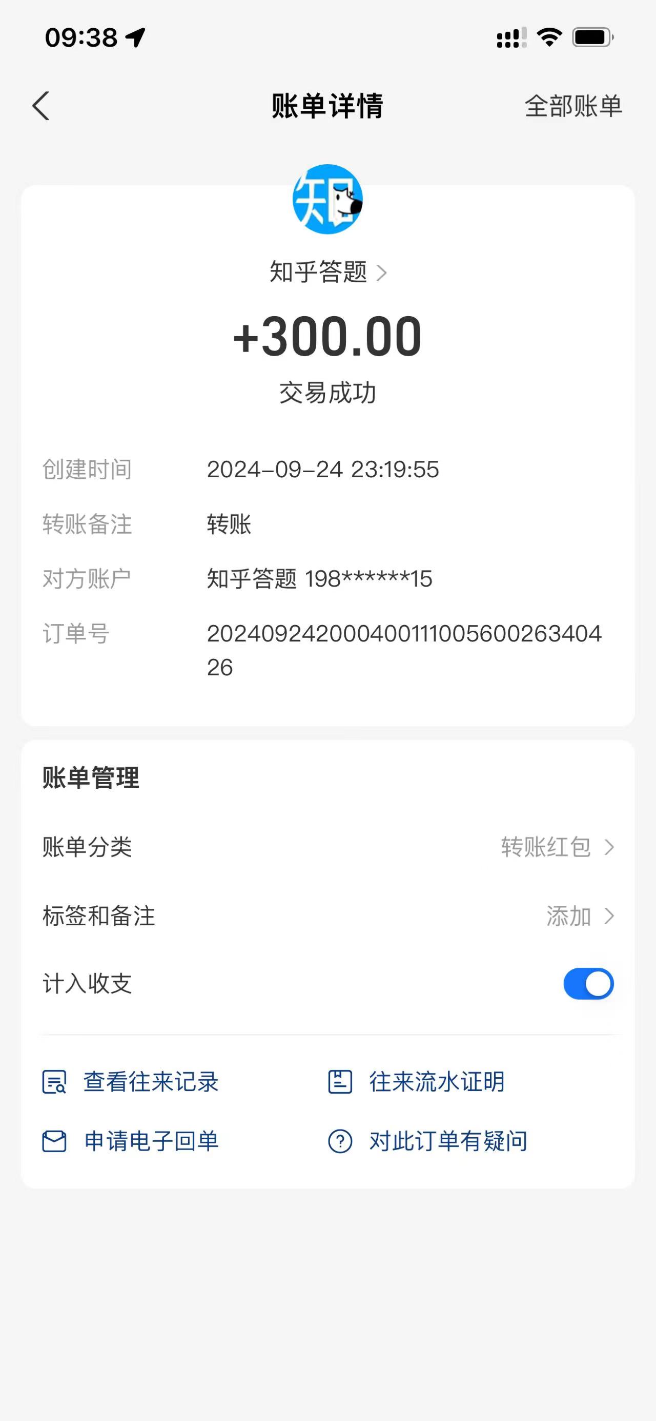 （12728期）知乎答题Ai全自动运行，每天一小时轻松300+，兼职副业必备首选（3）