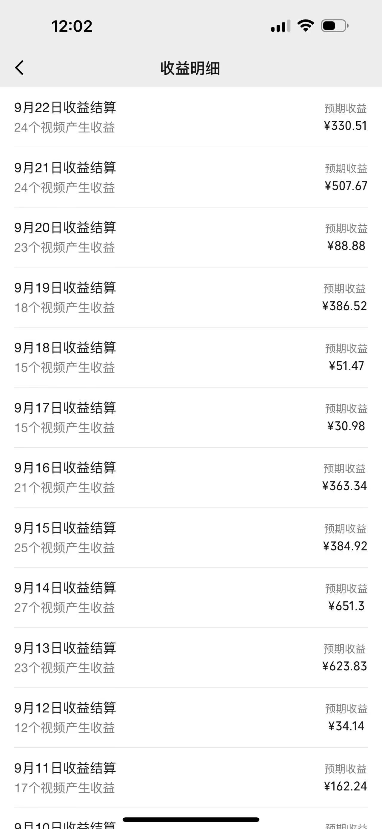 （12729期）视频号创作者最新5.0玩法，用ai软件三分钟制作美女跳舞视频 实现日入1000+（4）