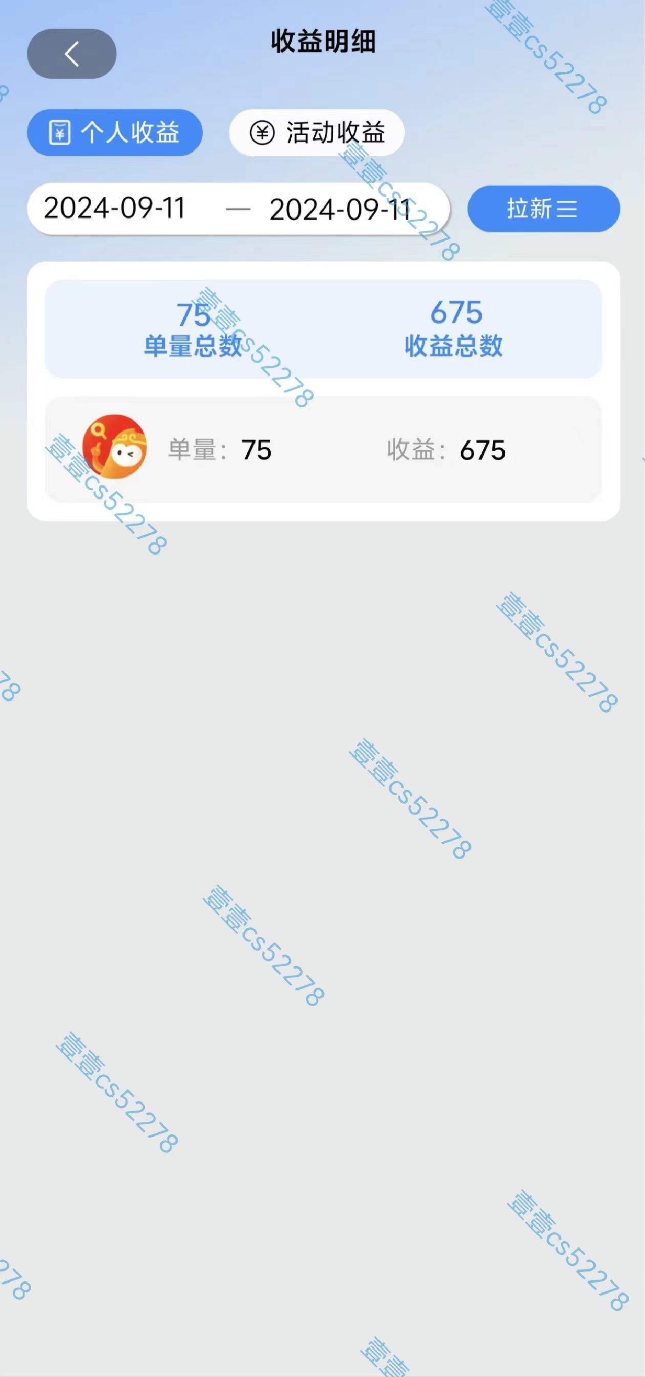 （12628期）2024短剧拉新自撸玩法，无需注册登录，无限零撸，批量操作日入过千（3）