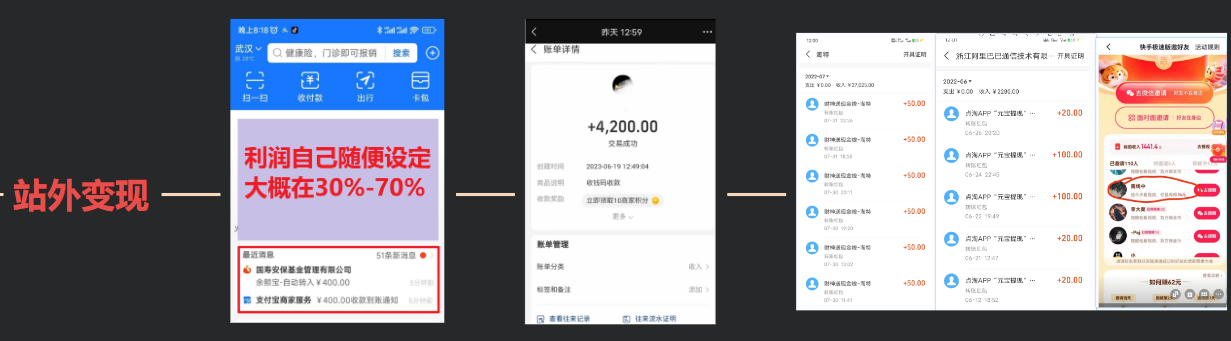 （12118期）蛋仔派对玩法.学会日入三千.磁力巨星跟游戏发行人都能做（2）