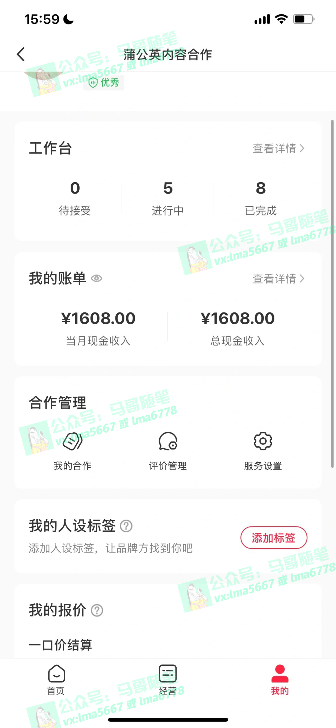 （11682期）去重新思路，详细教你自媒体视频二剪搬运技术，自己加工双重去重100%过…（4）