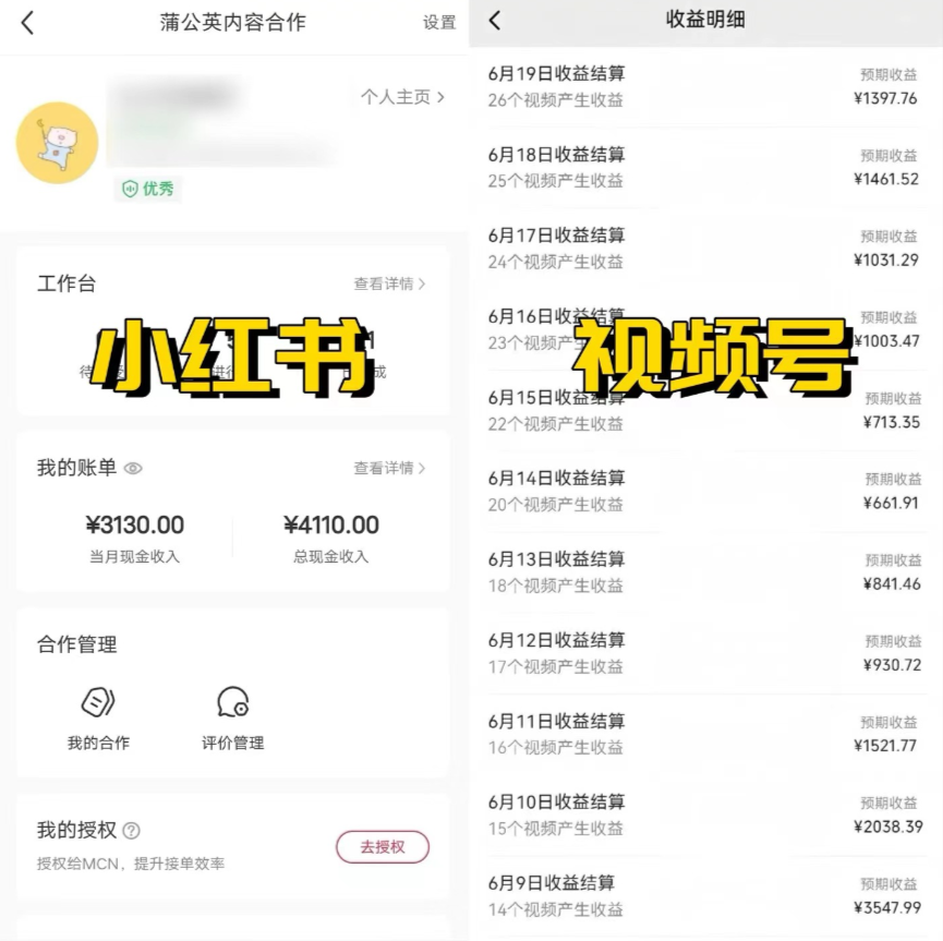 (11546期)全网爆火的AI让老照片动起来教程,蹭热点日赚3000+,内含免费工具一键…(2) (11546期)全网爆火的AI让老照片动起来教程,蹭热点日赚3000+,内含免费工具一键…(2)