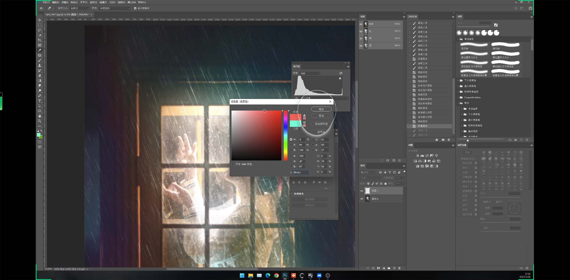 （11282期）Stable Diffusion教程：Ai修图课第1期网络课程（13节）（3）