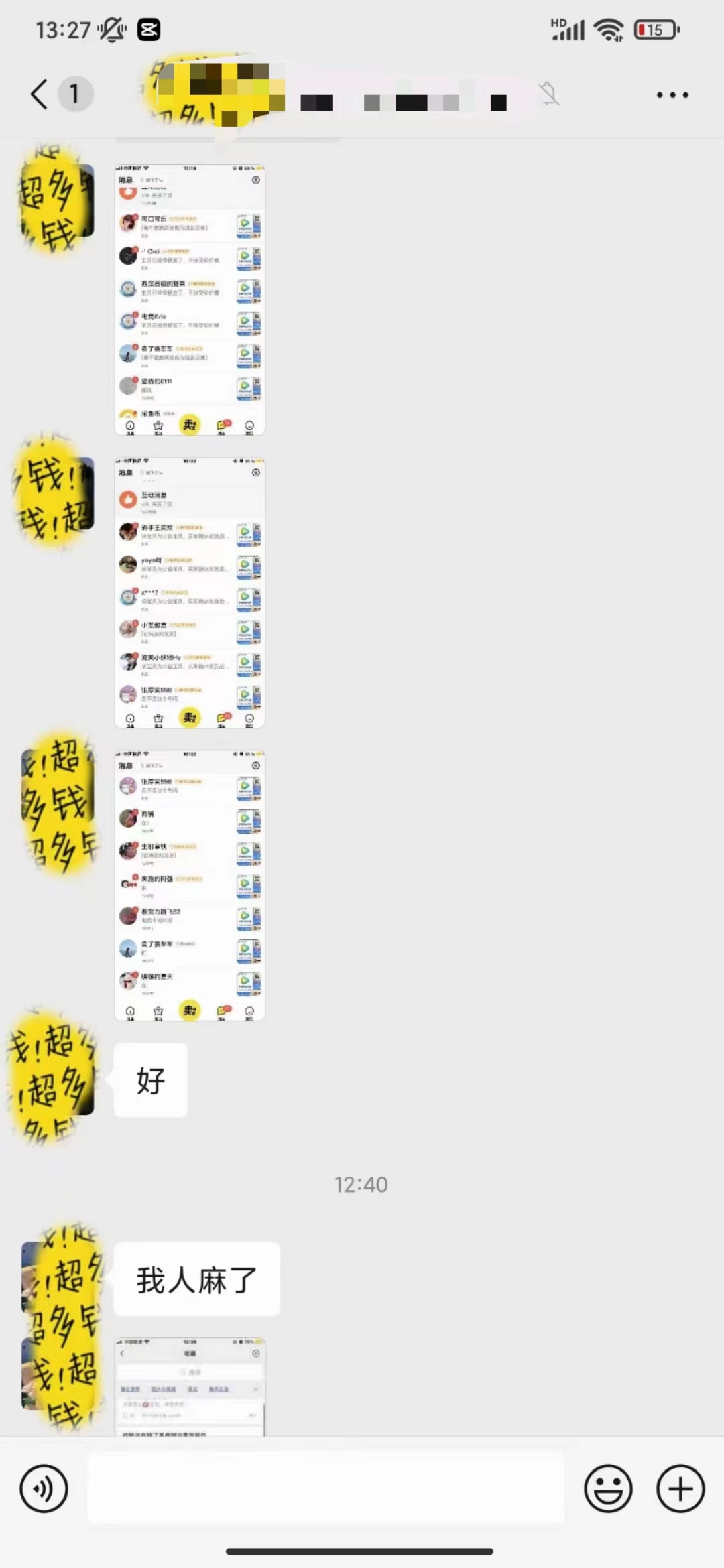 （10933期）0成本售卖影视会员，一天上百单，轻松日入4位数，月入3w+（5）