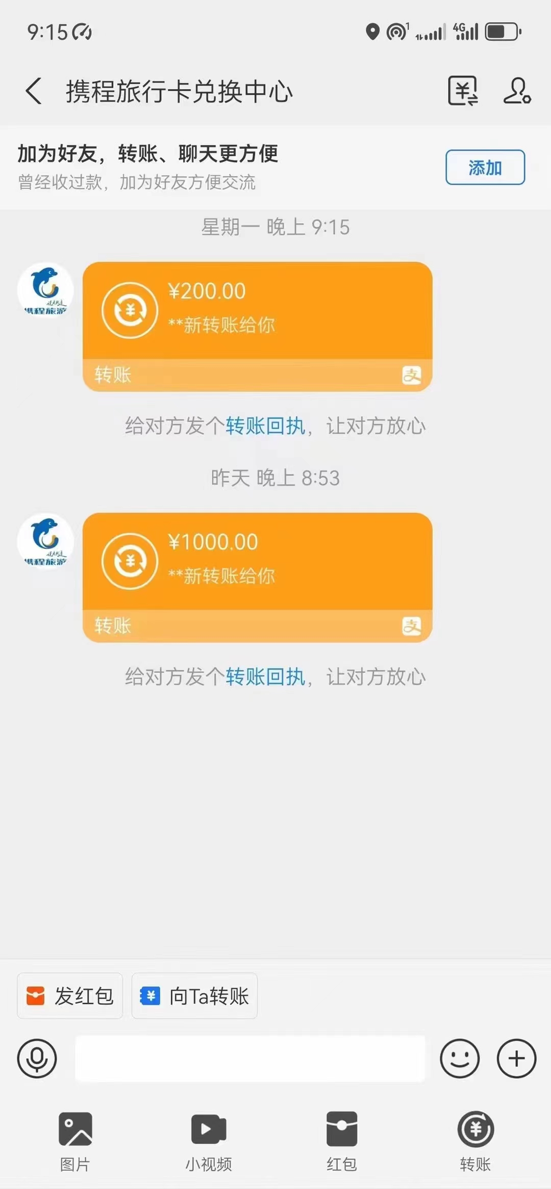 （10800期）最新电脑挂机，简单无脑，日入2000+适合新手小白个人可矩阵，工作室模…（4）