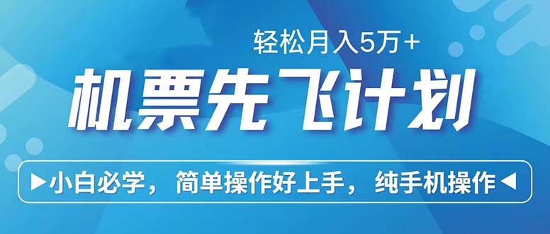 七天赚了2.6万!每单利润500+,轻松月入5万+小白有手就行 七天赚了2.6万!每单利润500+,轻松月入5万+小白有手就行