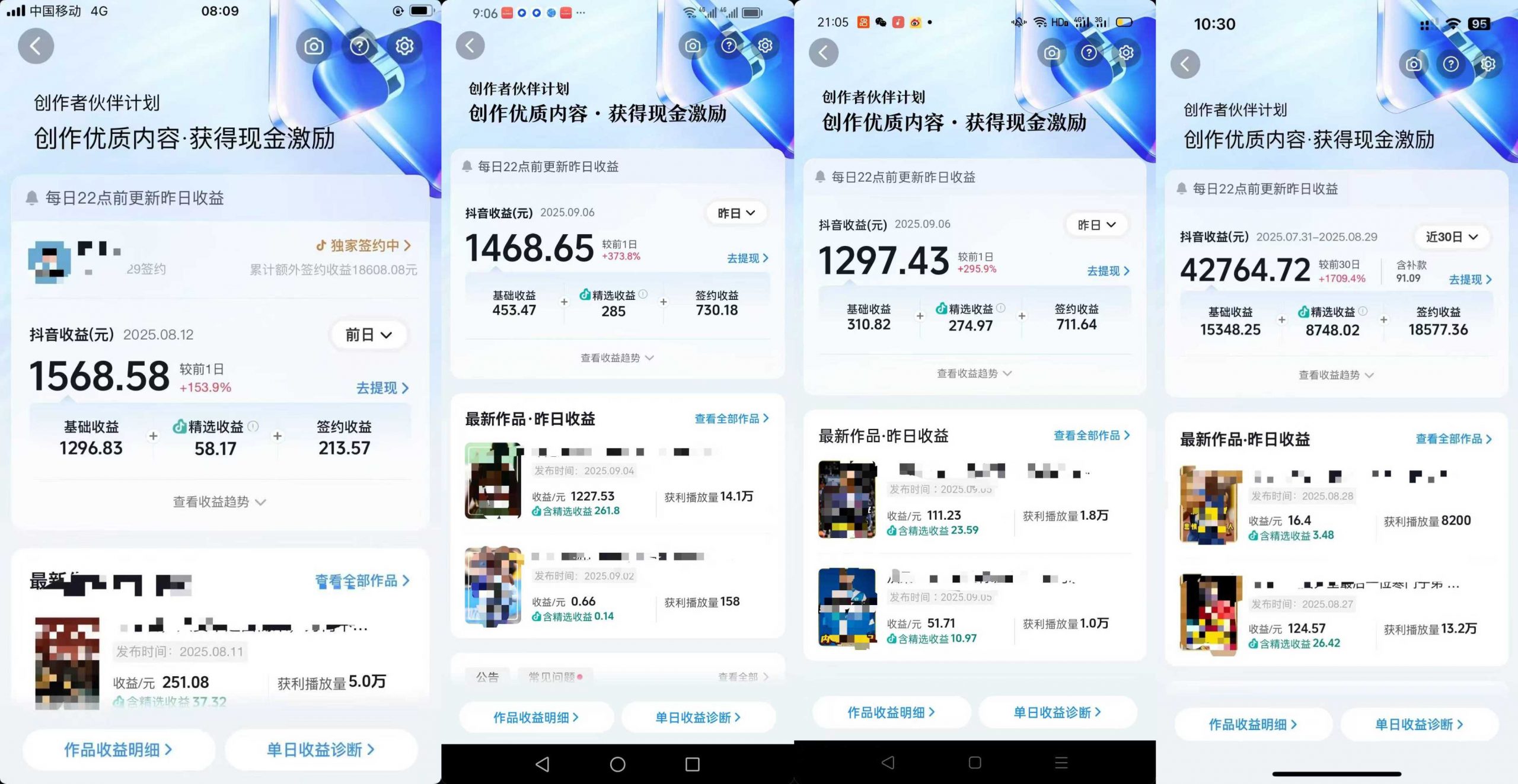 交通事故分析案例短视频，全新赛道，可做抖音精选计划，可同步百家号头条号支付宝视频号平台（2）