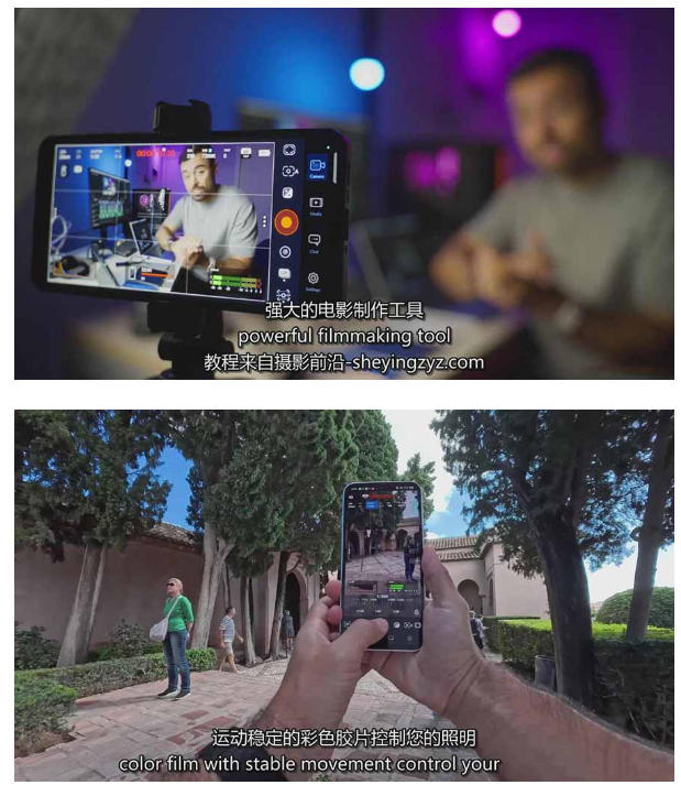 手机拍出电影感短视频、从策划到剪辑全流程、视觉升级实现单条收益破千（2）