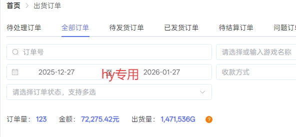 副业掘金首选全自动游戏搬砖 日入稳定可矩阵放大 长期收益越做越赚（2）