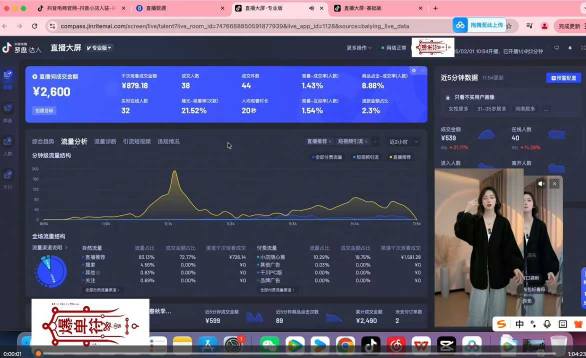 抖音直播起号全程实录、四小时实战操作、核心技巧毫无保留（2）