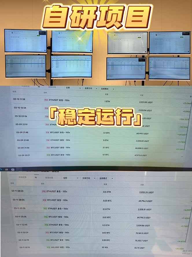 2026风口AI挂机项目、自研系统稳定创收、新手小白当天快速上手（2）