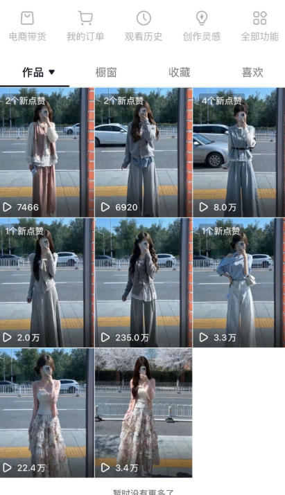 AI服装图文带货教学，2026年3月最新课程和技术，人人都可做带货达人，收益可观好变现（2）