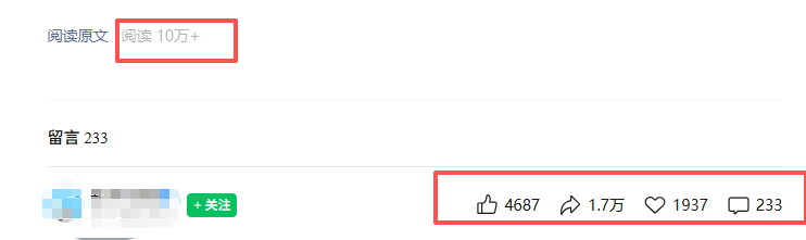 公众号热门赛道讲解：知乎高赞问答搬运——公众号流量主的精细化运营拆解（2）