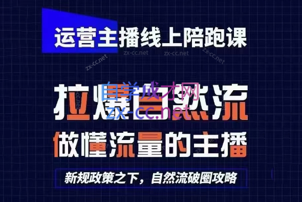 猴帝课程，五月更新，线上学习