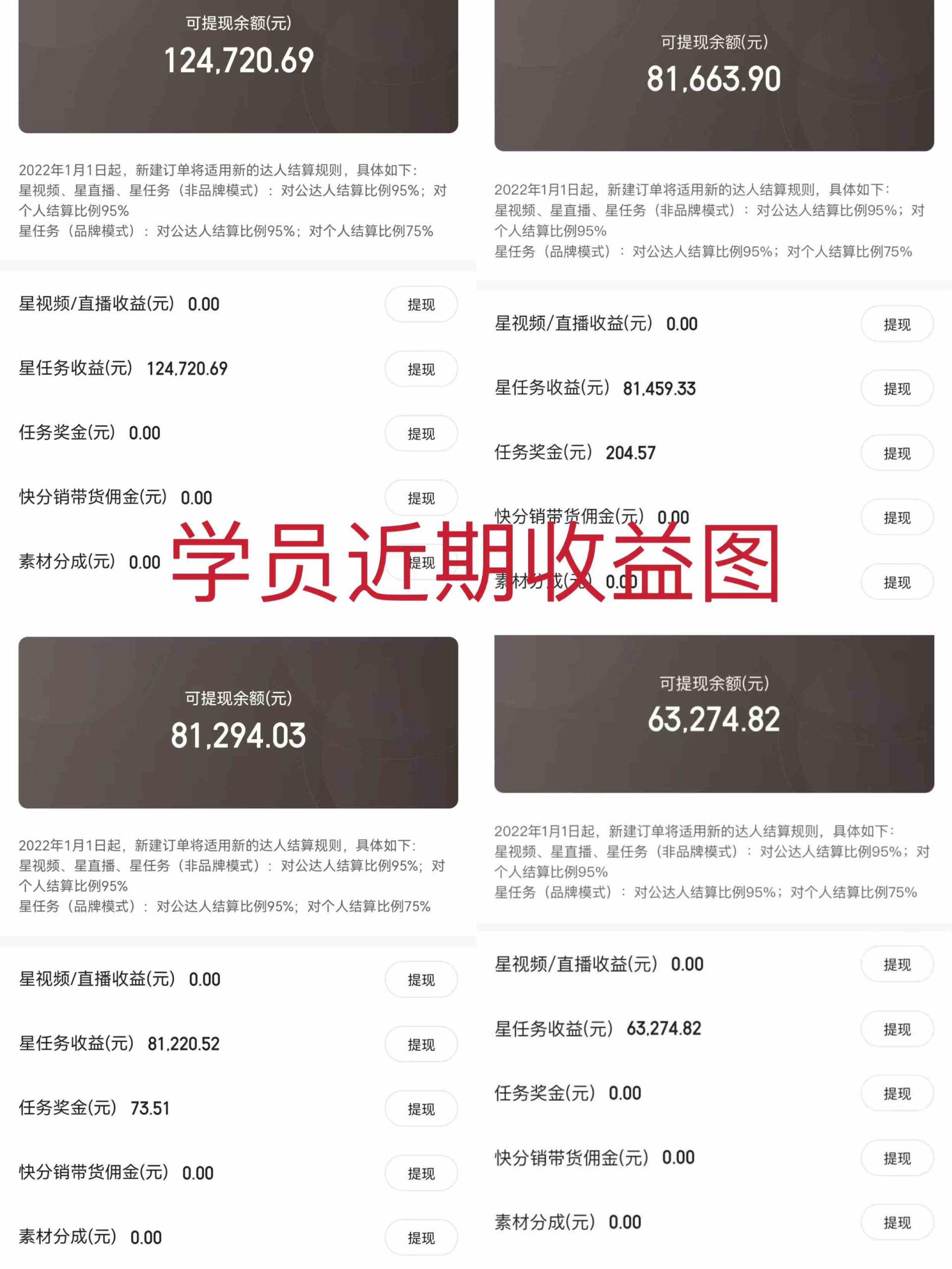 2024年最强风口，通过小游戏直播月入25w+单日收益5000+小白最适合做的项目 - 猎人社区-猎人社区