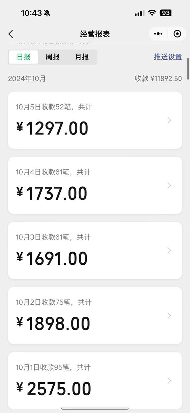 一单9.9的项目，不挑人，小白当天上手，制作作品只需1分钟 - 猎人社区-猎人社区