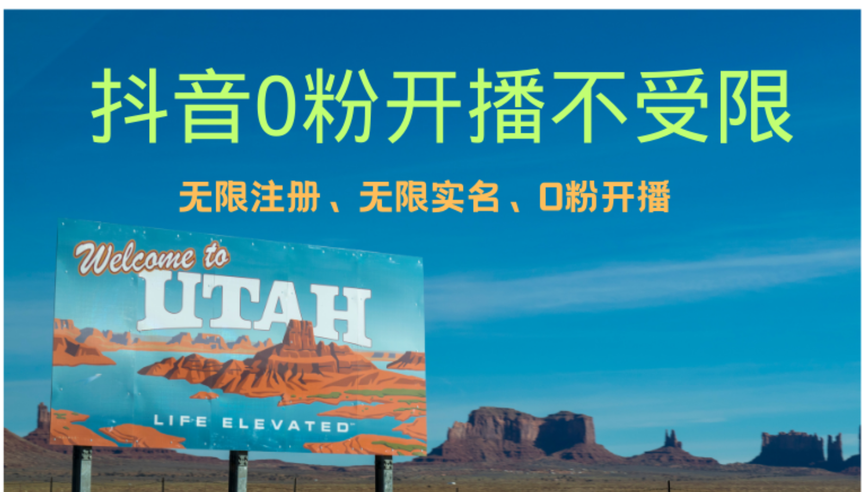 抖音无限实名技术3.0，一个身分证可以实名无数个抖音，几分钟一个自己… - 猎人社区-猎人社区