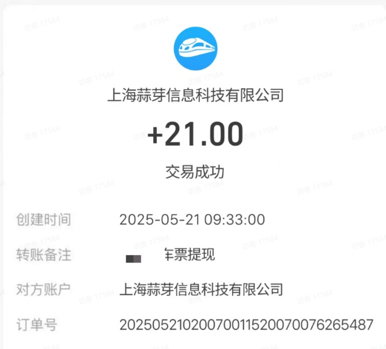 M团截图项目，一单3块！单号一天保底10元，最高30元！2-3分钟即可完成一单 - 猎人社区-猎人社区