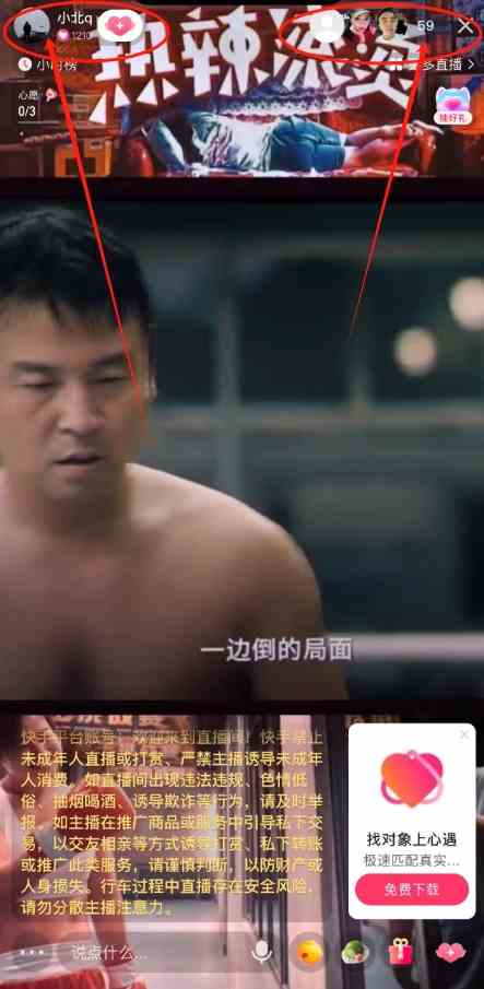 快手无人播剧最新玩法，实测24小时不违规不封号，实现睡后收入 - 猎人社区-猎人社区