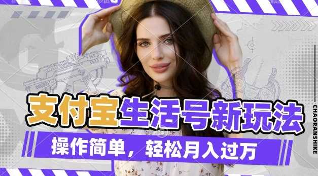 利用老外荒野求生视频，赚支付宝分成收益，轻松月入过W【揭秘】 - 猎人社区-猎人社区