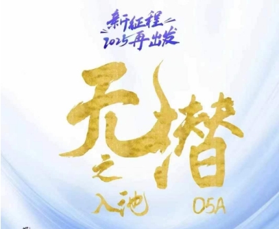 无潜不起全域入池方法论，2025再出发，全程干货满满，带你掌握全域入池关键技巧 - 猎人社区-猎人社区