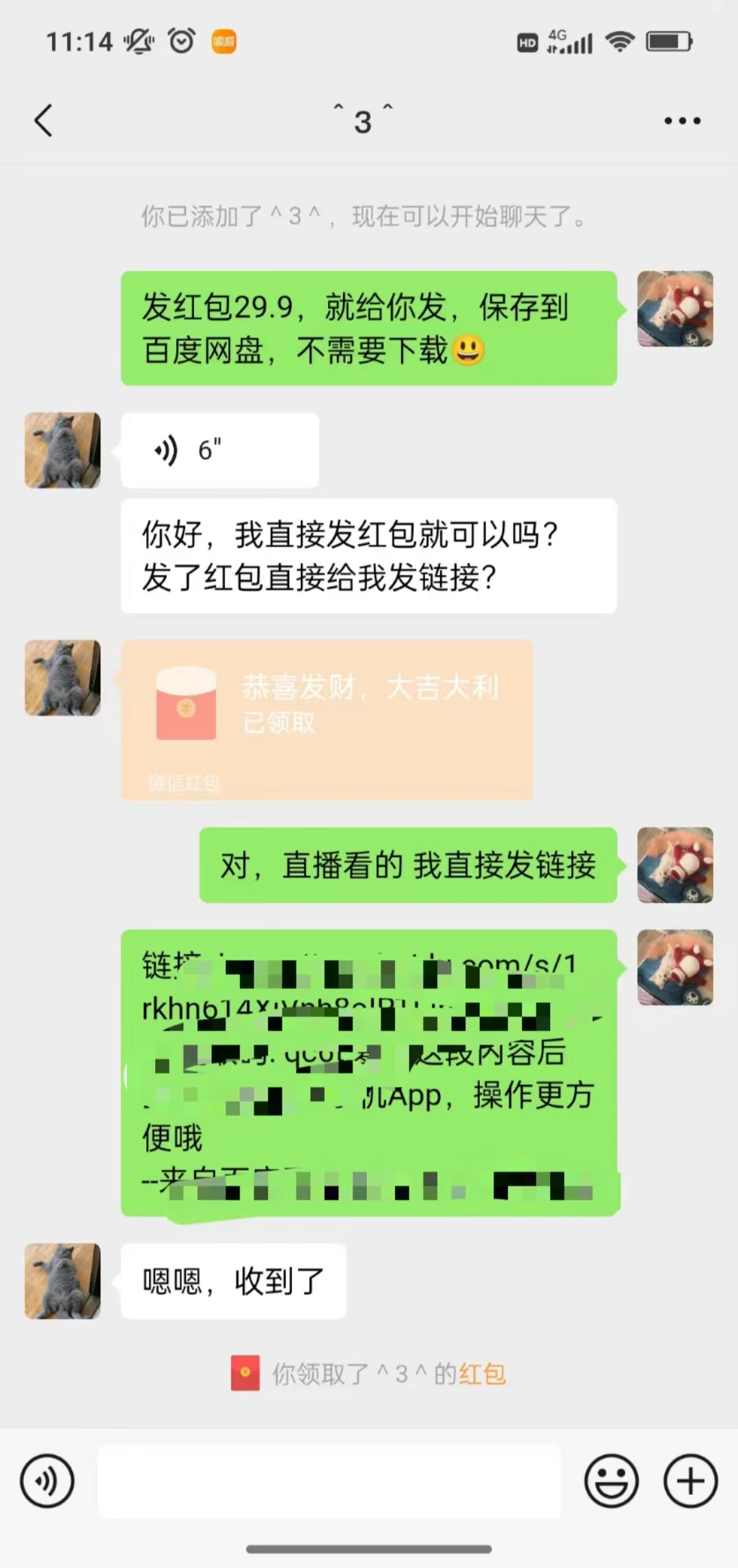 沙雕动漫全新玩法，陌陌无人直播日入1000+小白轻松轻松上手纯躺赚 - 猎人社区-猎人社区