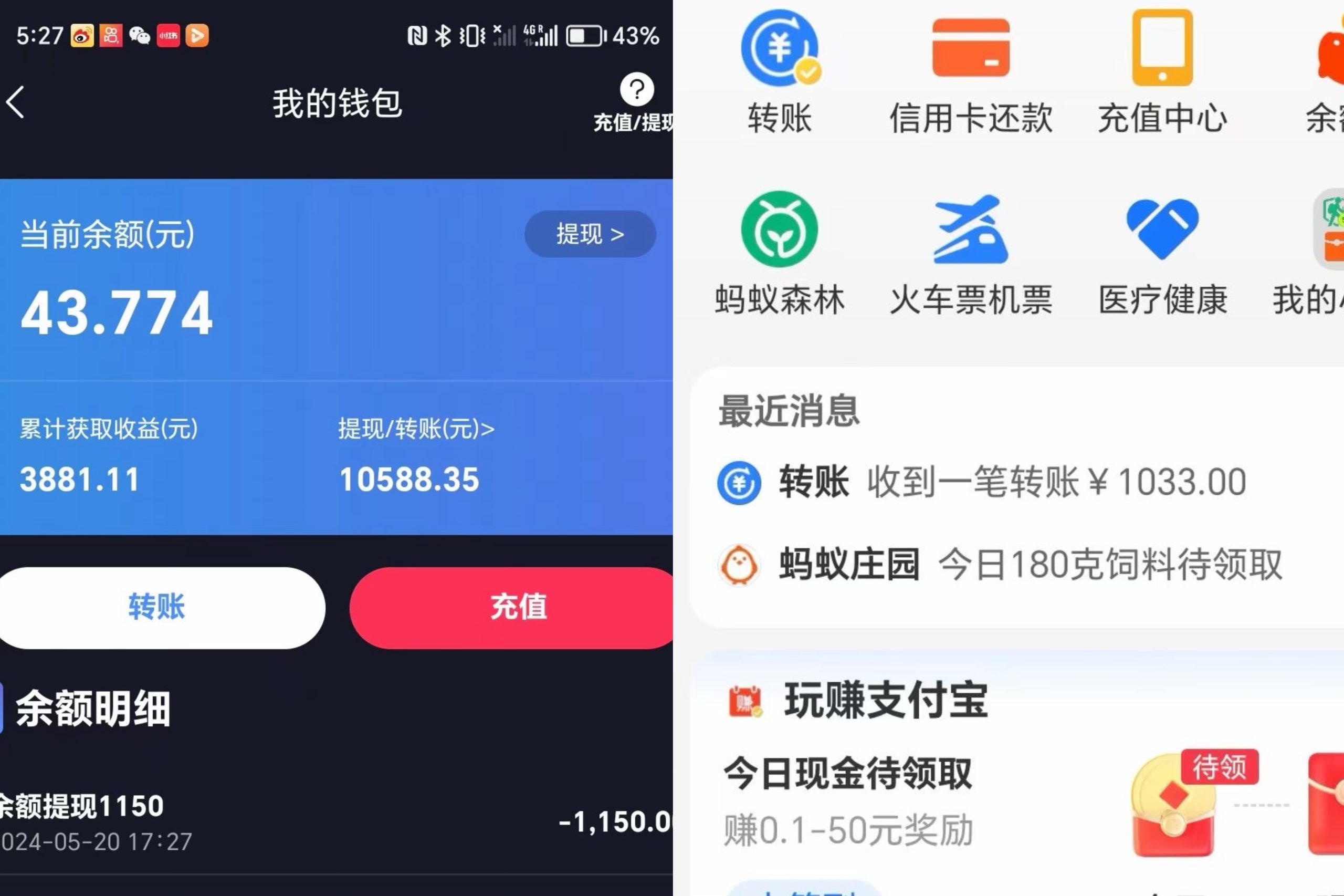 海外手机版TK自动化，单机收益8~300+，无需技术支持，新手小白均可操作 - 猎人社区-猎人社区
