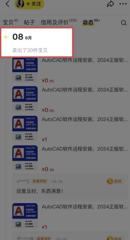 闲鱼虚拟网盘拉新训练营，两天快速人门，长久稳定被动收入，要在没有天花板的项目里赚钱 - 猎人社区-猎人社区