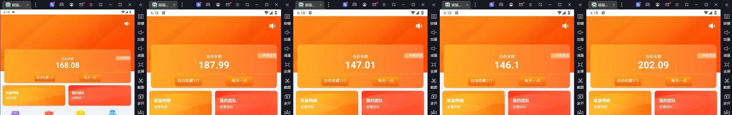 京东掘金-单设备日收益300-500-日提-无门槛 - 猎人社区-猎人社区