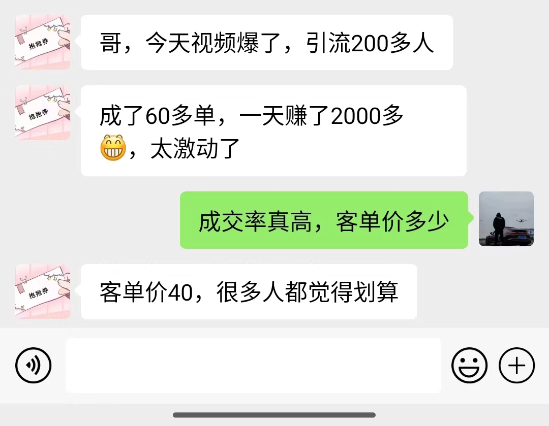 2024最新风口项目，一单40，零成本，日入2000+，小白也能100%必赚 - 猎人社区-猎人社区
